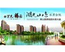 萬(wàn)光·府前花園展區(qū)住博會(huì)期間受到市民熱情追捧